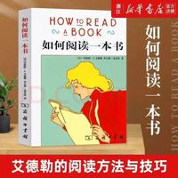 以文为舟，共读致远———语文名师工作室“共读一本书”计划温情启航
