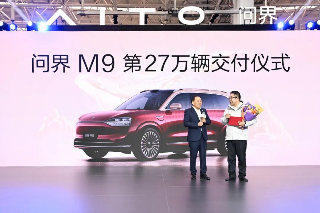跨出第100万辆，问界用跨界融合新模式重塑豪车话语权