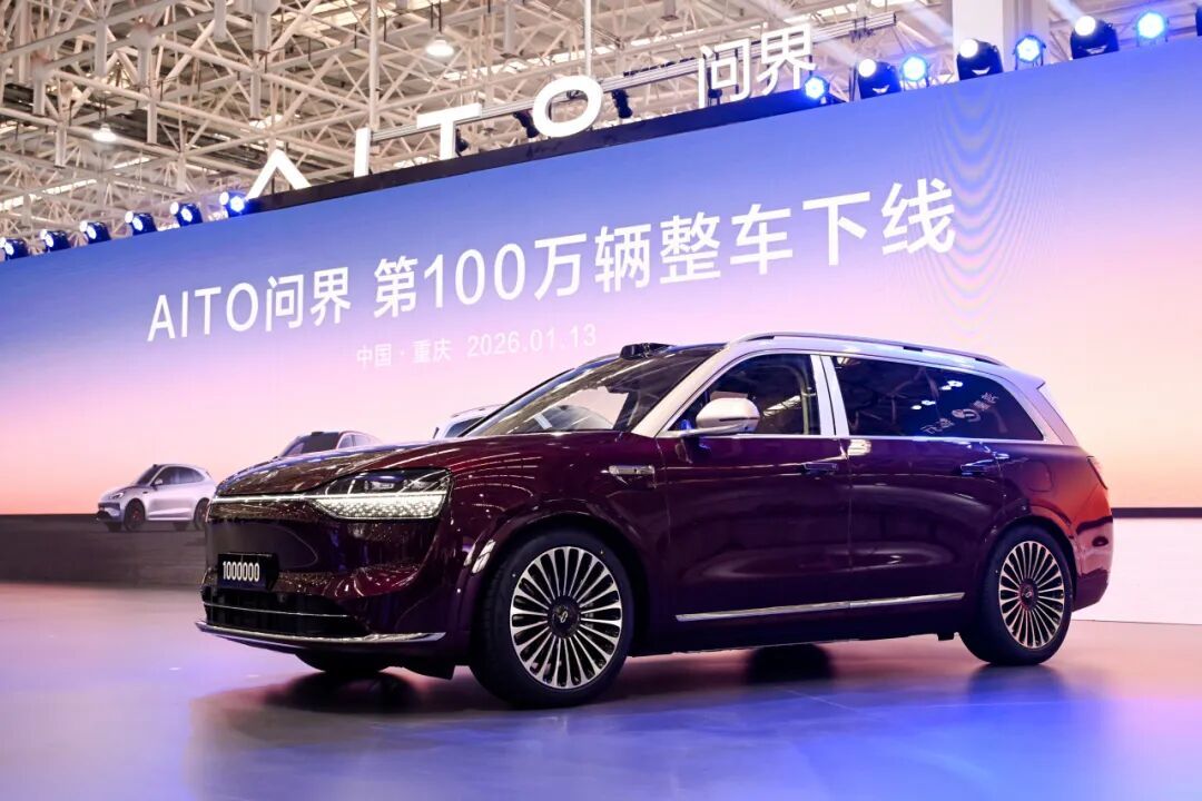 跨出第100万辆，问界用跨界融合新模式重塑豪车话语权
