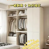 太懂小户型：顶天衣柜空间翻倍