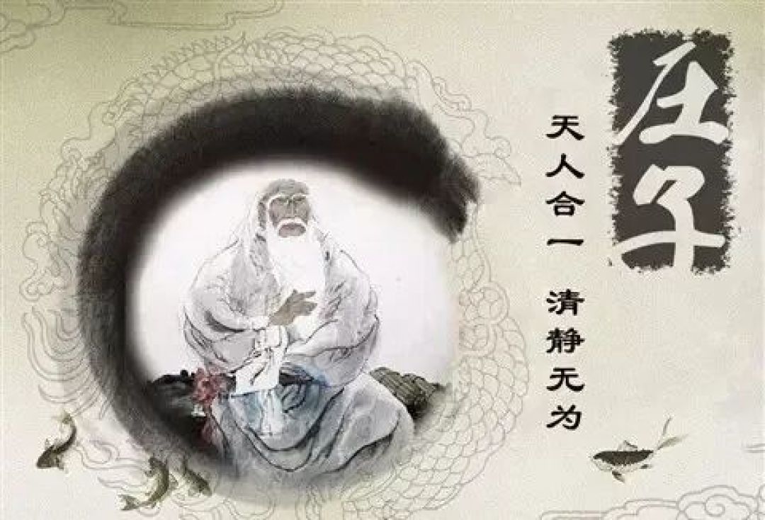 《庄子-达生》精解译文(建议收藏)
