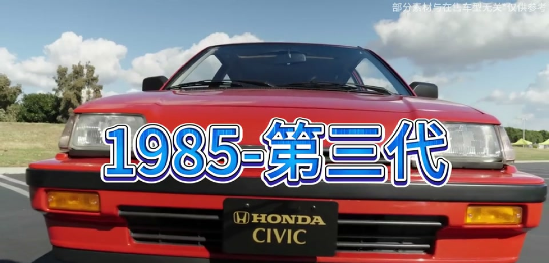 每天了解一辆车:本田思域,还值不值得年轻人上头?