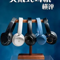 头戴式耳机大横评！ 弱水时砂寒武纪、漫步者Fit900NB、声阔Q30、索尼WH-CH520、绯乐曜
#头戴式耳机 #降噪耳机 #蓝牙耳机 #耳机 #漫步者