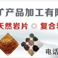 建筑外墙常用的真石漆、水包水、水包砂区别解析