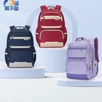 中学生书包封神✨卡拉羊风琴包｜减负护脊+大容量太香了