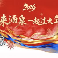 马年限定  这些文创藏满新年心意