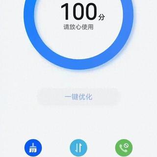鸿蒙4.2救活5年前老手机！这7步优化不做，升级等于白升