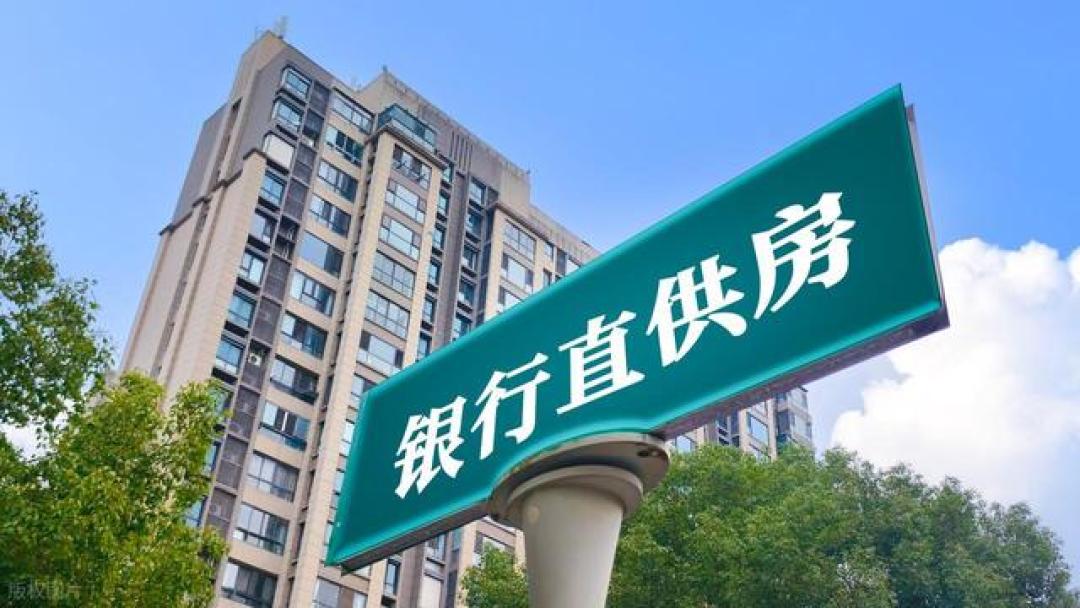 专家说出实话:2026年,“持有2套房产的人”需做好3个准备!