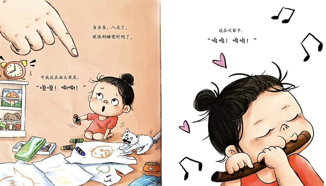 【绘本阅读】“悦”读越快乐——西和县幼儿园亲子绘本推荐第九十五期《可以不睡觉,一直玩吗》