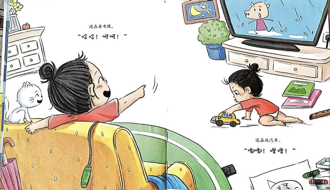 【绘本阅读】“悦”读越快乐——西和县幼儿园亲子绘本推荐第九十五期《可以不睡觉,一直玩吗》
