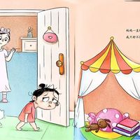 【绘本阅读】“悦”读越快乐——西和县幼儿园亲子绘本推荐第九十五期《可以不睡觉，一直玩吗》