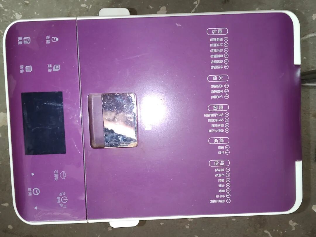 我在网上买过的那些平价好物【厨房烘焙篇】
