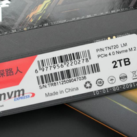 全场景通吃！深圳探路人固态硬盘TN720适配台式机 / 笔记本 / PS5