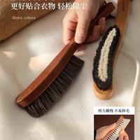 羊毛大衣打理专用刷｜秋冬贵价衣物救星✨