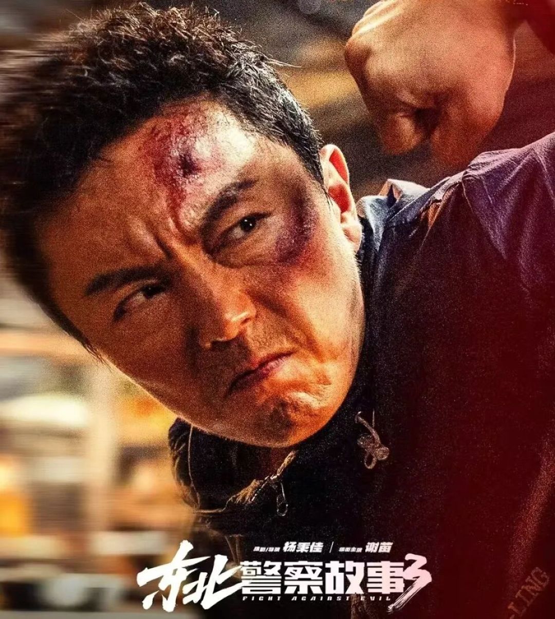 2天票房仅723万,《东北警察故事3》票房扑街,朱迪把谢苗打懵了