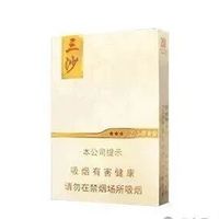 三沙(中支)多少钱一包?香烟科普,香烟价格表图一览