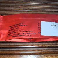 交流茶品——2021年黄草坝古树熟茶“润甜香”(宁洱小陶)