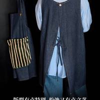 三木青禾2026新款牛仔围裙｜精致厨娘的防油战袍✨