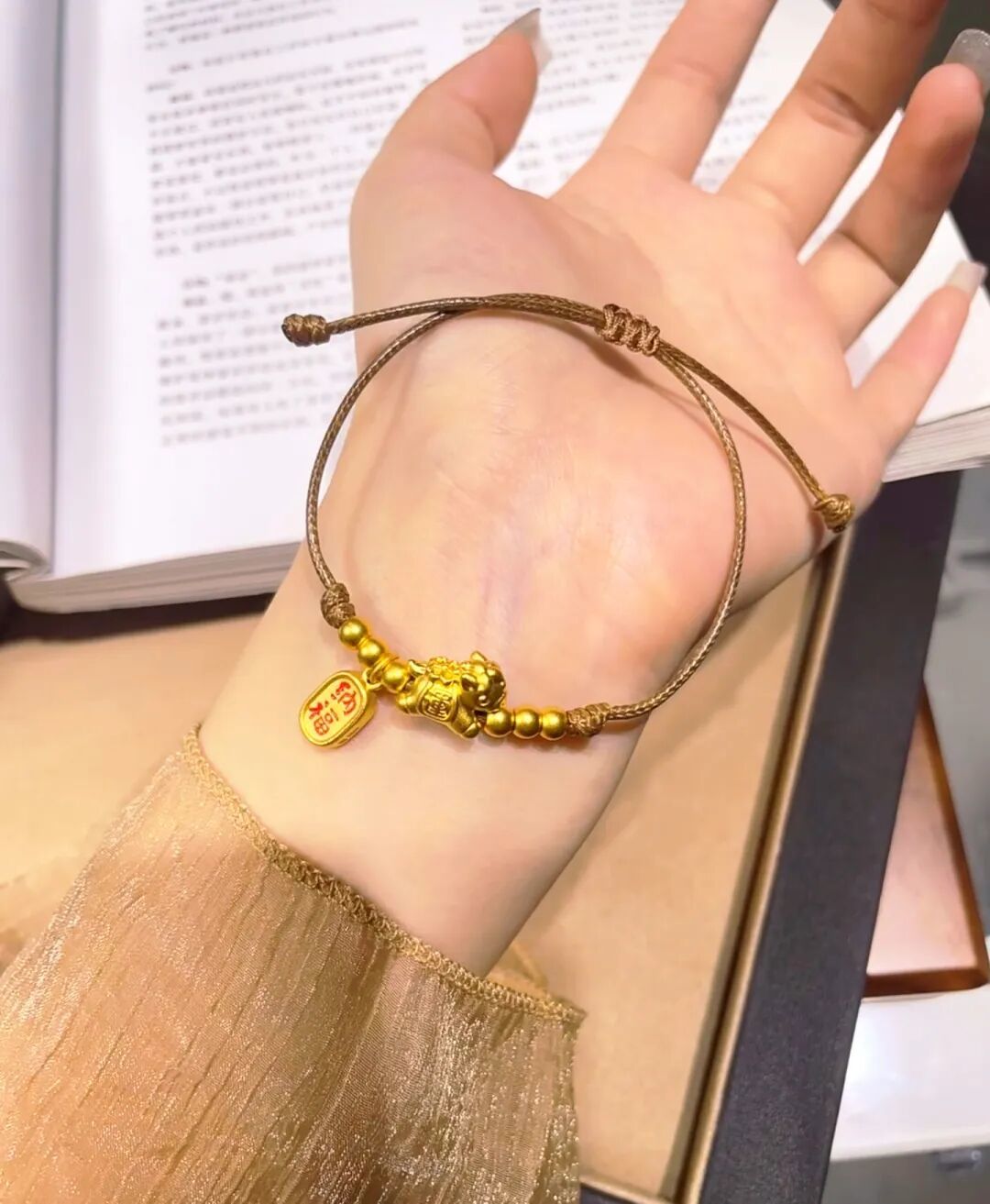 戴过几种黄金手链后，我留下了这一条