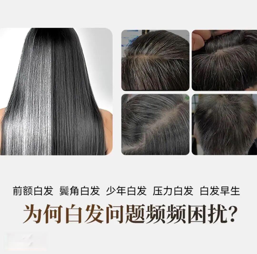白头发“一洗就能黑”?揭开“黑科技洗发水”的真面目