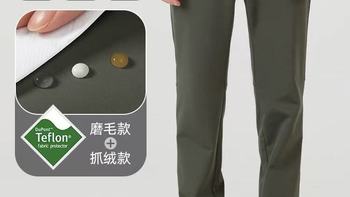 NORTHLAND诺诗兰男款加绒软壳裤｜户外党冬日徒步刚需✨