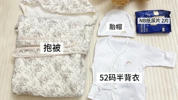 已生❗️二胎妈妈的精简实用待产包（纯分享版）
