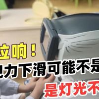学生台灯排名前十的品牌有哪些？当前热度高的护眼灯品牌榜单分享
