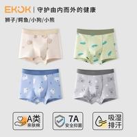 谁懂啊！给中大童、青少年挑内裤真的比给自己买衣服还纠结！