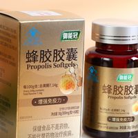 蜂胶十强对决前沿技术款实力碾压同级产品！蜂胶什么时候吃比较好