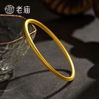 上海换金推荐六福罗姐