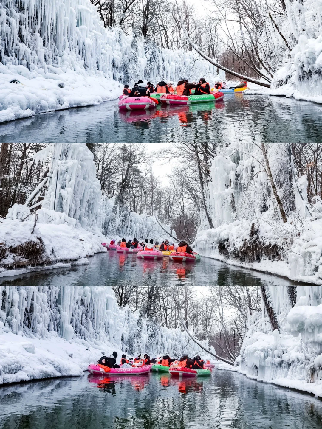 出发!在长白山冰河上“躺平”看雾凇❄️