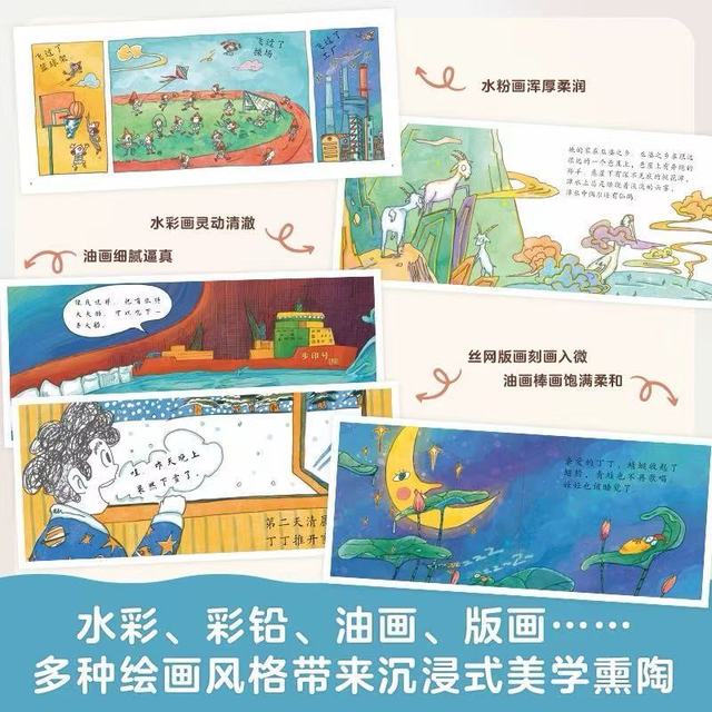 三个小小人识字分级阅读｜海桐推荐✨3-8岁自主阅读天花板