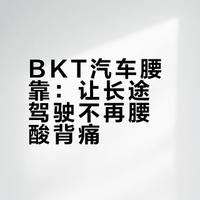 ✨被老公惦记的新年礼物|让我重新爱上开车!