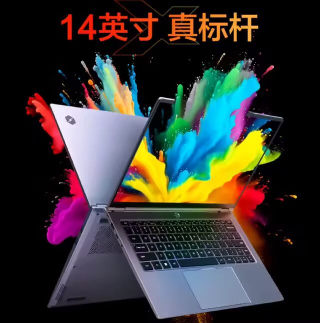 3499元起解锁大存储!机械革命无界系列新增16GB+1TB配置,办公党性价比之选