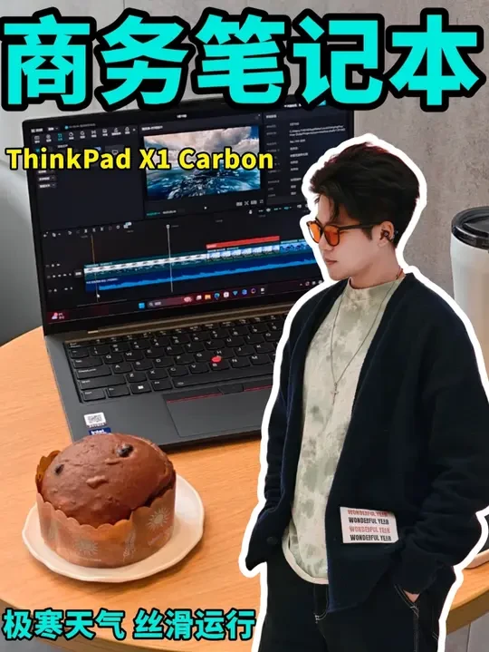 2026武汉初雪，全靠我的户外神器！