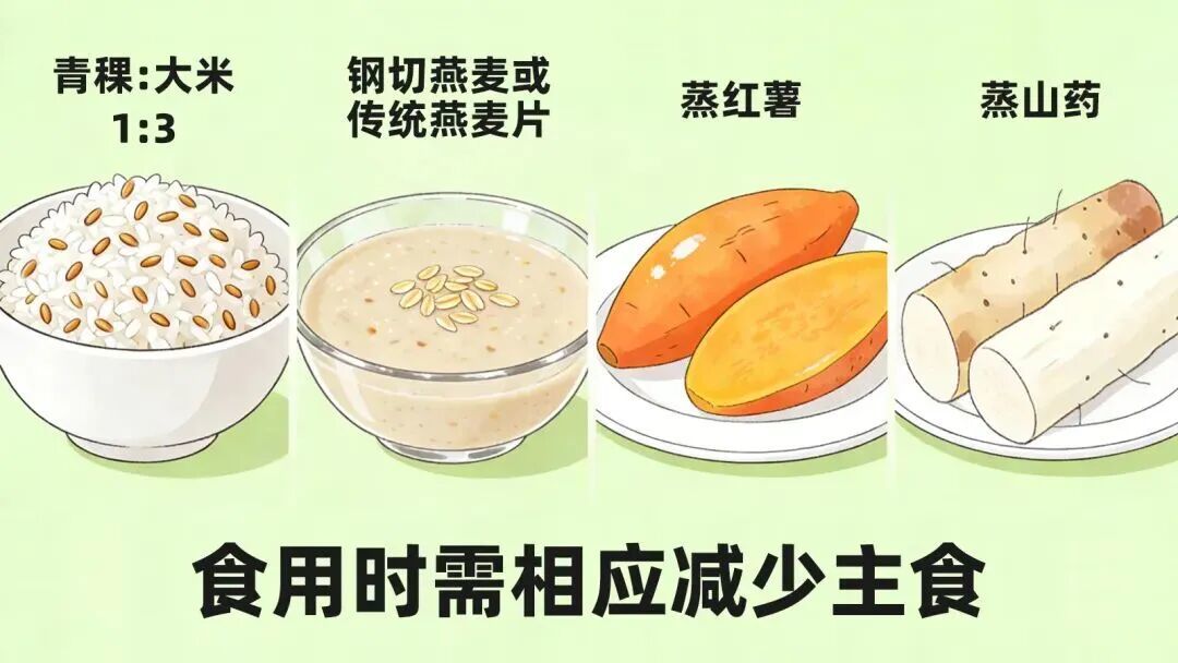 可以替代馒头的7种主食,让你吃饱又稳糖