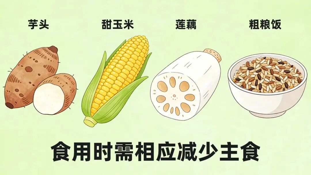 可以替代馒头的7种主食,让你吃饱又稳糖