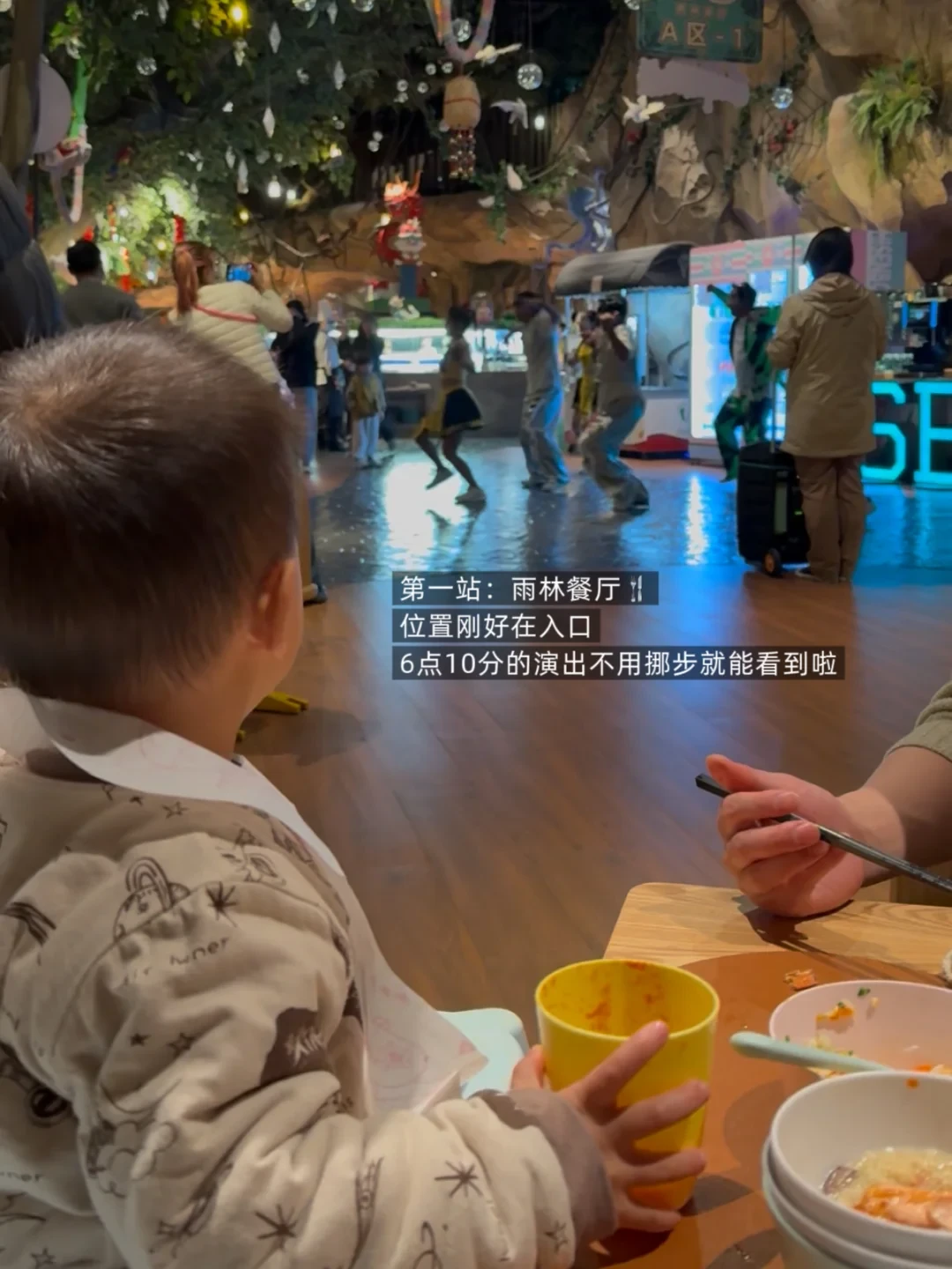 杭州开元森泊亲子游day1