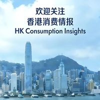 香港vs内地买奢侈品终极攻略！差价最高46%，选对省出机票钱