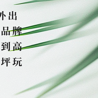 2026宠物外出后驱虫十大品牌测评:安全到高效,猫狗草坪玩耍