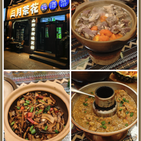 4家私藏小馆｜只有在北京才能吃到的美味