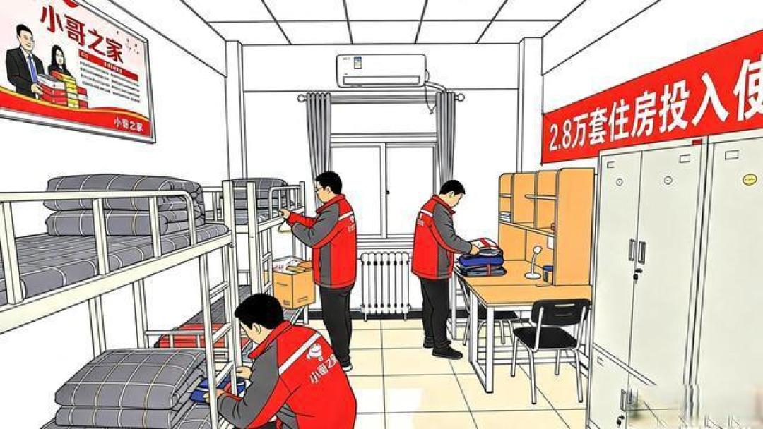 京东招20万家电清洗师,开出万元月薪还管房,年后上岗!