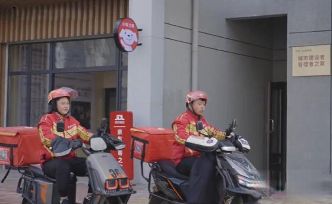 京东招20万家电清洗师,开出万元月薪还管房,年后上岗!
