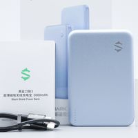 内在安全，外在轻薄，黑鲨刀锋3磁吸充电宝评测