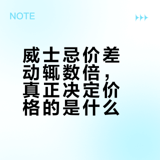动辄差出几个0，不同价位的威士忌差别是啥？
