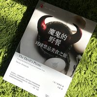 他用一年时间环球旅行，追寻那些被禁止的美食