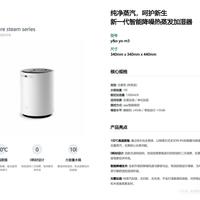 是蒸汽加湿器好呢还是冷蒸发加湿器好?