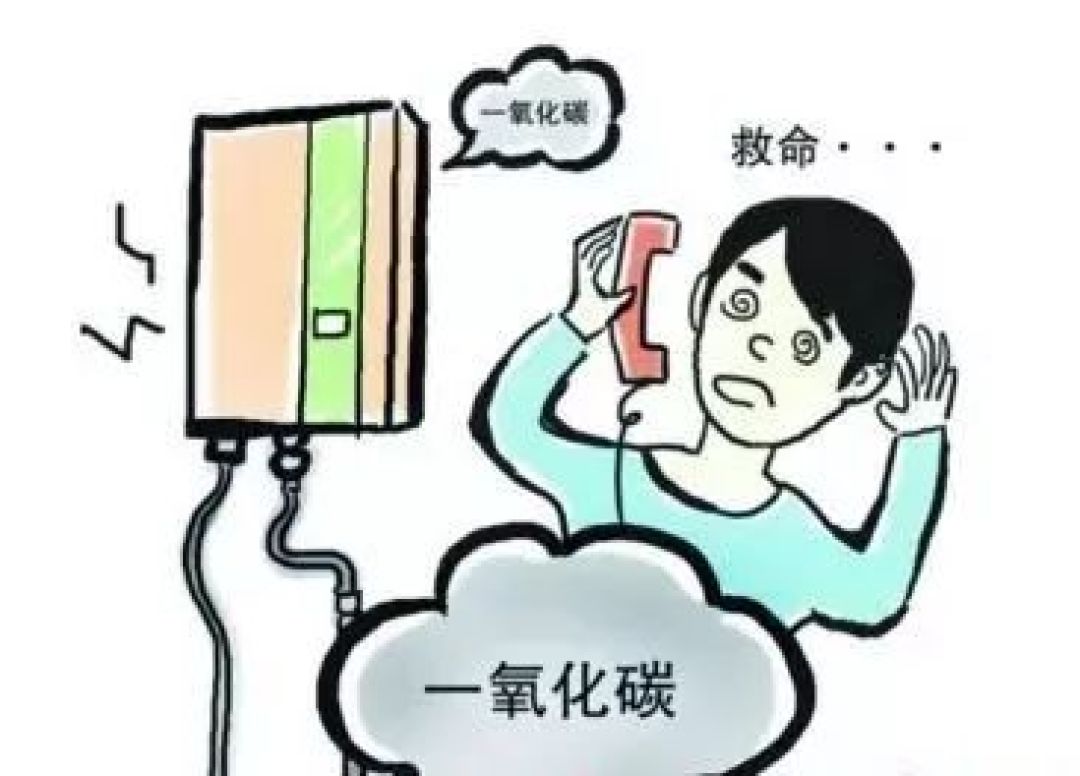家里还在用这种燃气热水器吗?赶紧换掉!