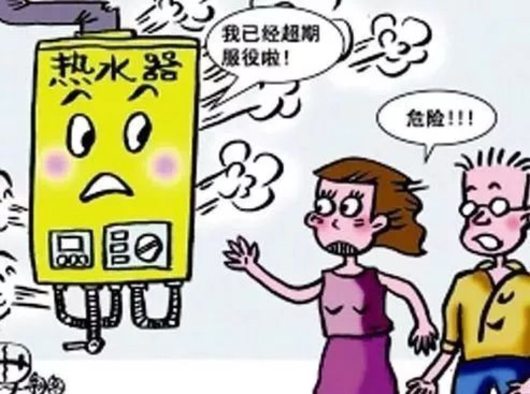 家里还在用这种燃气热水器吗?赶紧换掉!