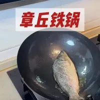 我们真能买到卖家手里的章丘铁锅吗 #章丘铁锅 #铁锅 #不粘锅